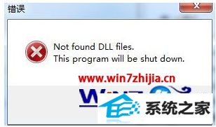 win8޷򿪴ӡʾnot found dLL filesν