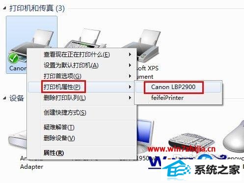 windows8ӡusb޷ʶν