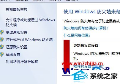 win8ôӡִ0x00000001ô