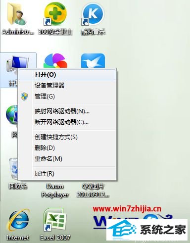 win8޸Ӳ̷ʾĽ