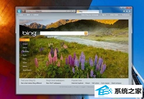 win10系统下iE9如何降级返回iE8 三联