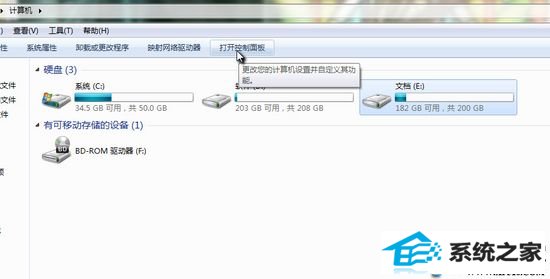 win10密码怎么设置,win10密码设置方法 三联教程