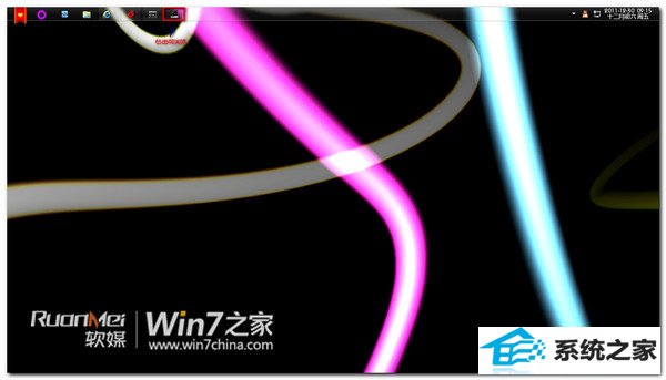 win10屏保变梦幻桌面 三联