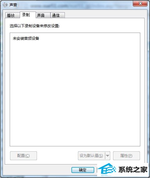设备找不到
