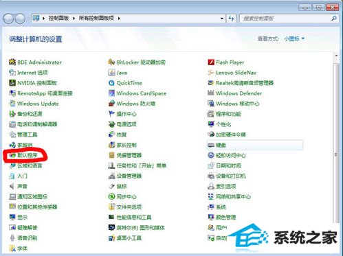 win10系统下配置iis服务器详细图文教程 三联