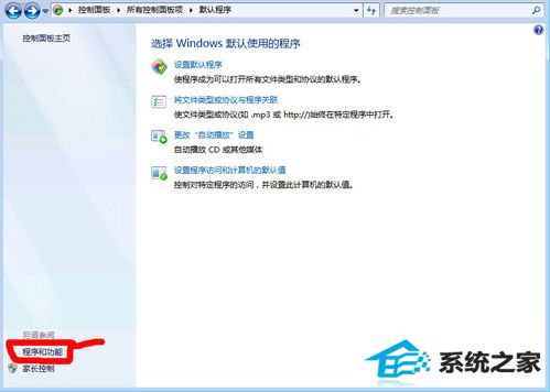 win10配置自己的iis服务器亲自做的图文很详细