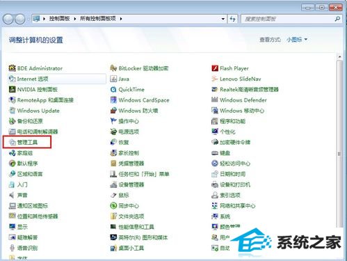 win10配置自己的iis服务器亲自做的图文很详细