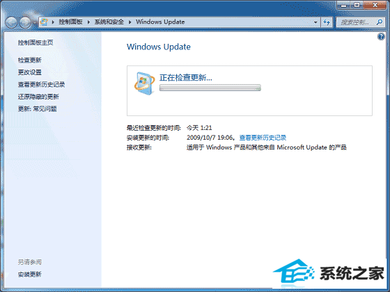 win10指纹识别设置图例 三联
