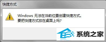小白学电脑:让win10实现开机自动连网