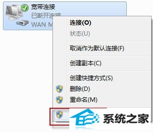 小白学电脑:让win10实现开机自动连网