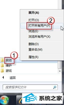 小白学电脑:让win10实现开机自动连网