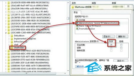 删除win10资源管理器里碍眼的图标 三联