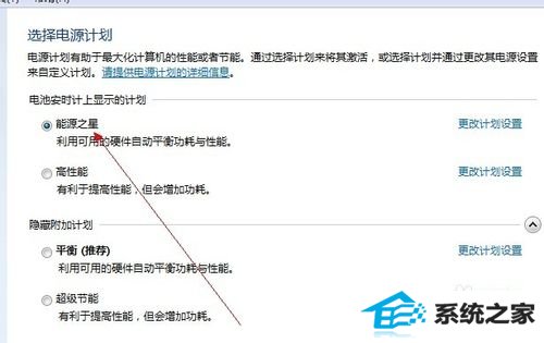 windows10如何设置屏幕保护?有什么用?