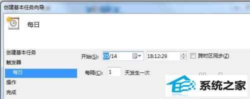 巧用win10计划任务 预设系统定时自动关机