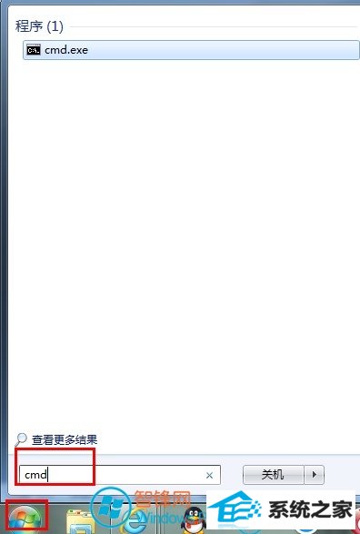 笔记本win10系统建立虚拟wiFi方法 三联