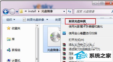 win10 iso文件如何直接刻录光盘 三联
