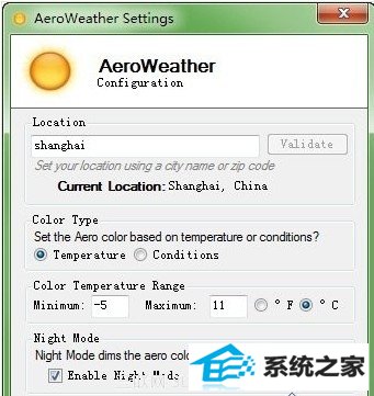让win10窗口随着自己所在城市的天气变化颜色 三联