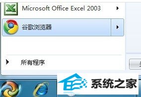 win10开始的搜索框消失了教你找回 三联