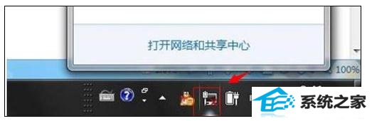 win10点关机变成重新启动怎么办 三联