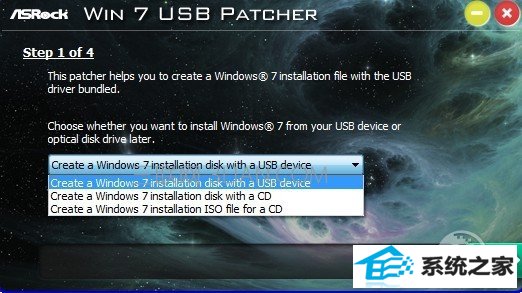 解决skylake平台装win10无法识别UsB接口的问题