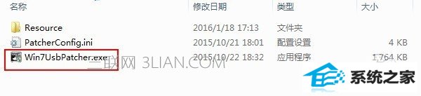 解决skylake平台装win10无法识别UsB接口的问题