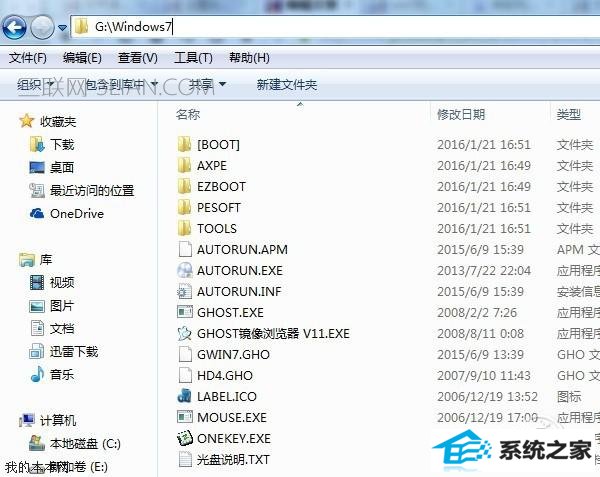 解决skylake平台装win10无法识别UsB接口的问题
