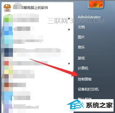 win10电脑重启提示您的账户已被停用该怎么处理