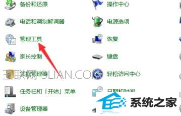 win10电脑重启提示您的账户已被停用该怎么处理