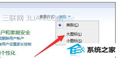 win10电脑重启提示您的账户已被停用该怎么处理