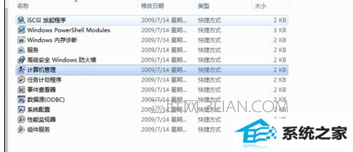 win10电脑重启提示您的账户已被停用该怎么处理