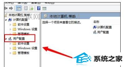 win10系统电脑关机重启后自动还原该怎么处理