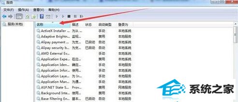 win10系统音频驱动正常但是没有声音怎么办 三联