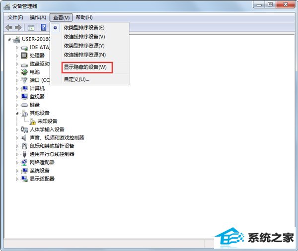 win10系统出现蓝屏错误代码为Bluescreen如何解决?