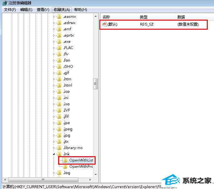 win10系统电脑桌面图标打不开的解决方法