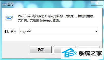 win10系统电脑桌面图标打不开怎么解决 三联