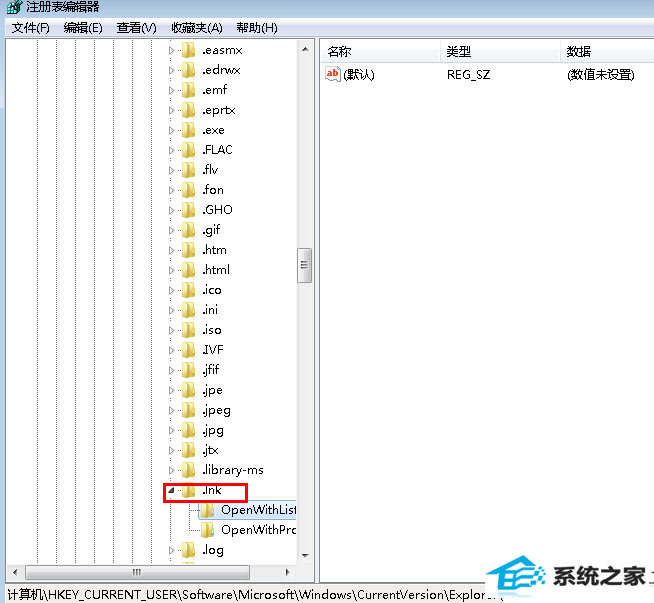 win10系统电脑桌面图标打不开的解决方法