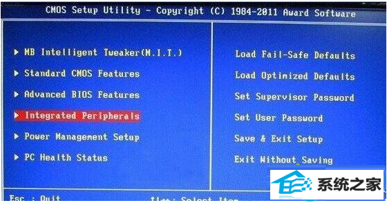 win10电脑开机按delete键无法进入Bios界面 三联