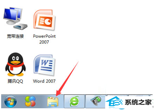 win10系统原本锁定在任务栏的文件夹图标不见了怎么办? 三联