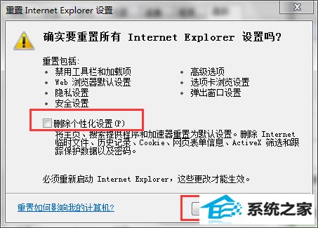 νwin10ϵͳinternet Explorerֹͣ⣿