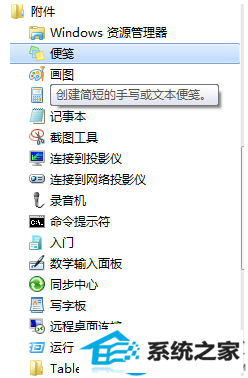 win10系统双击"计算机"打不开怎么办? 三联