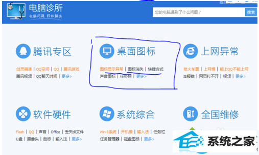 win10系统双击