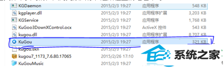 win10系统双击