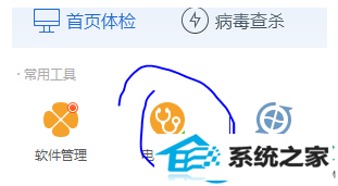 win10系统双击