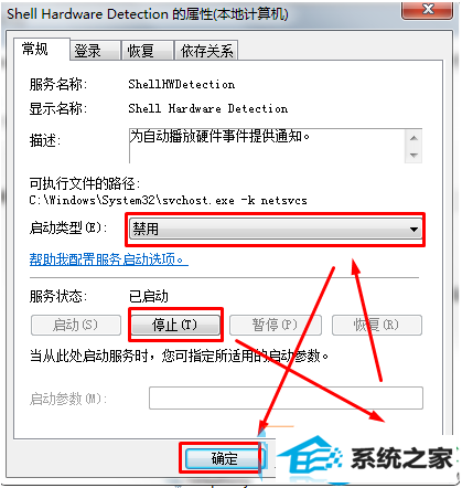 一键重装系统