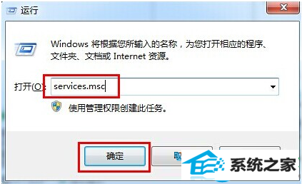 win10系统插入U盘弹出“扫描并修复”是怎么回事? 三联