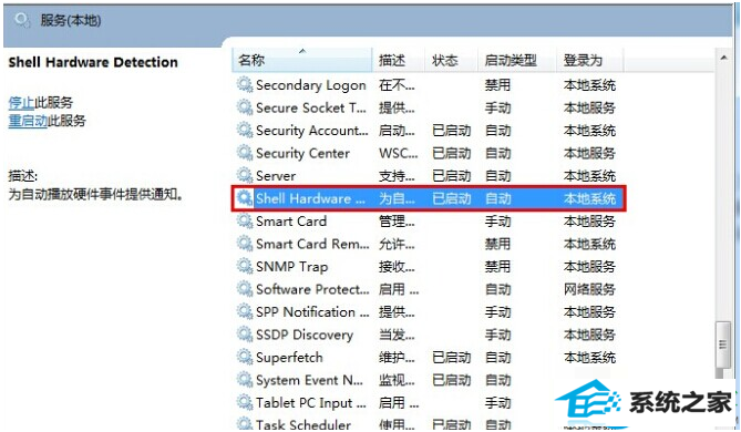 一键重装系统