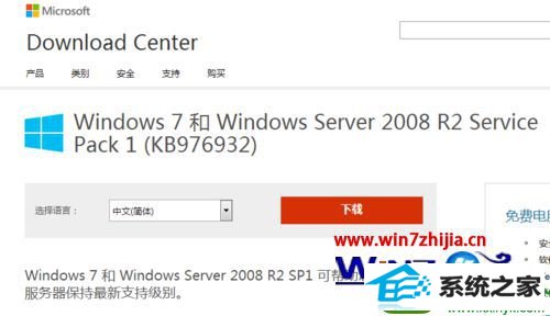 win10系统下安装ie11浏览器的方法 win10系统安装ie11浏览器的操作方法