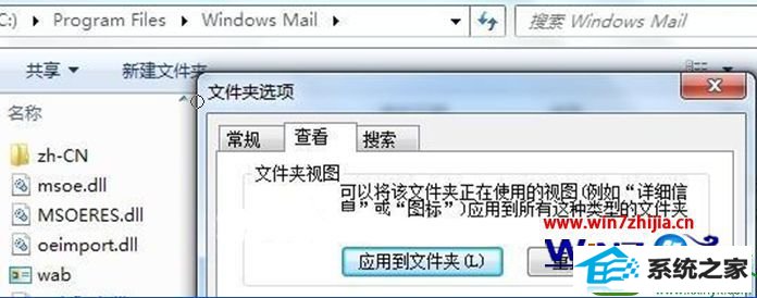 win10ϵͳһصwindows Mailʼͻ˵Ĳ