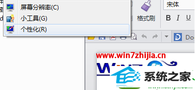 win10ϵͳԴʾ·Ĳ