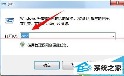 win10系统唤醒睡眠功能时电脑黑屏的解决方法